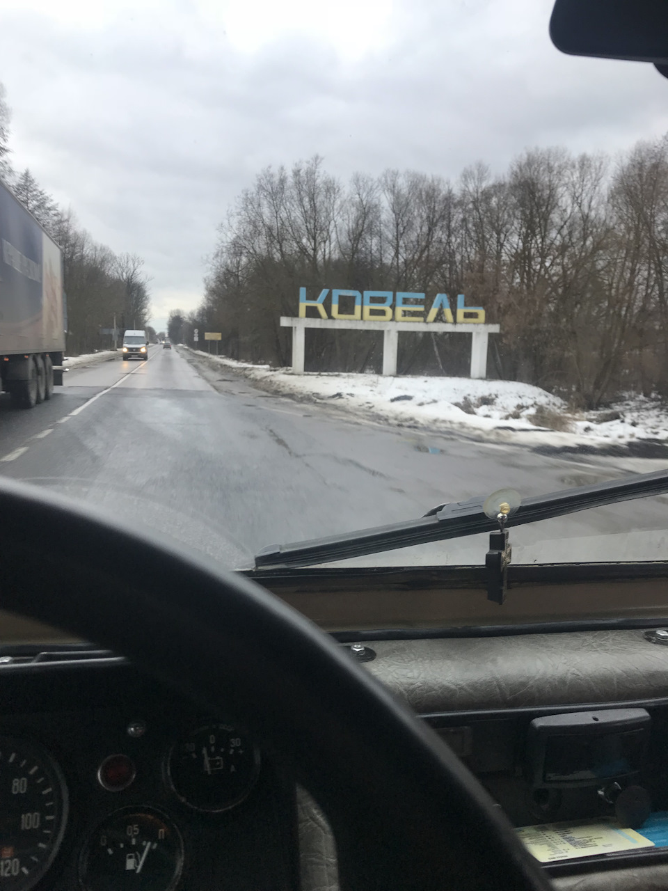 Зимова відпустка 3