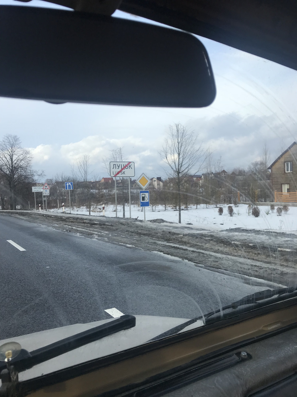 Зимова відпустка 2
