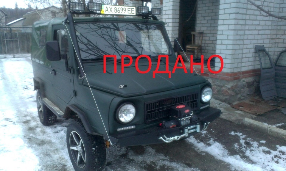Авто продано. 1