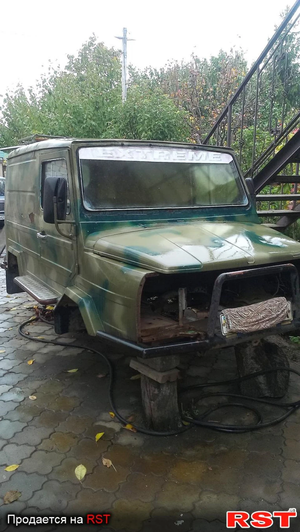 Нове життя!