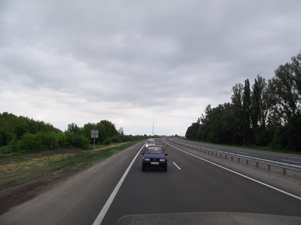 покаталися 5