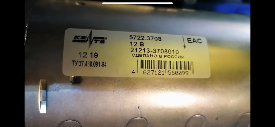 Мотор 2108 у луаз підкажіть хто так робив? 1