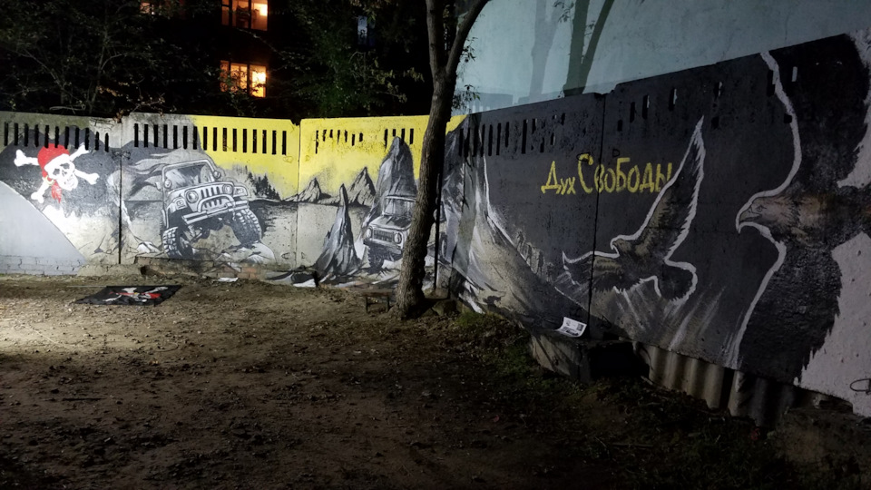 Арт стиль, луаз і дух свободи 5