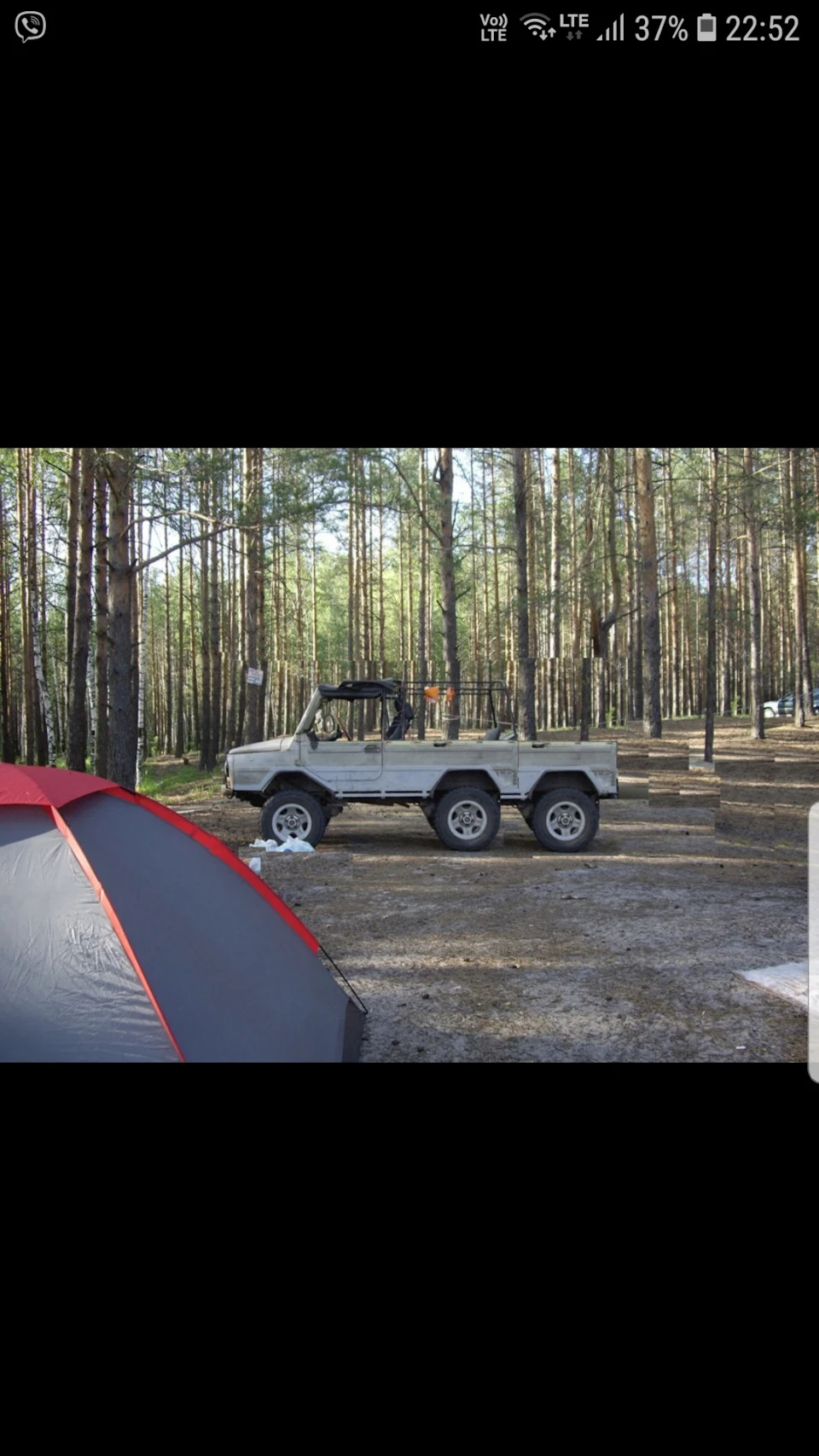 Луаз 6×6