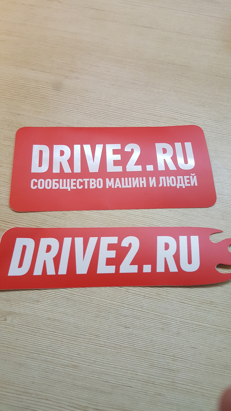 Наклейки задарма 👍👍👍 2