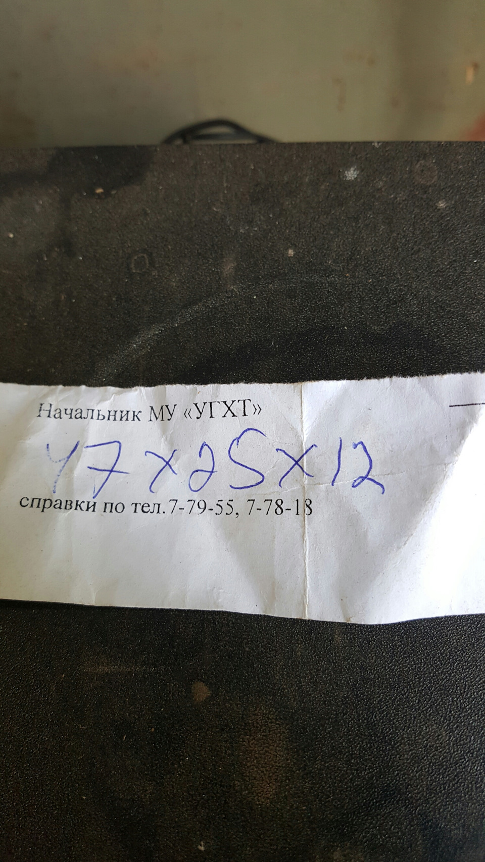 напіввісь 5