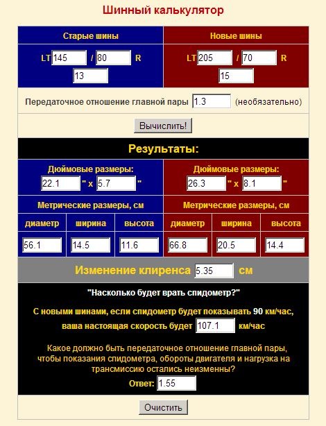 роздум у слух 1