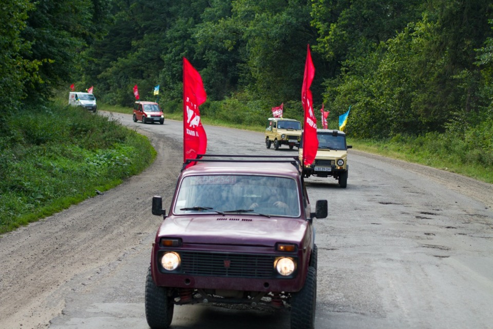 Автопробіг 2