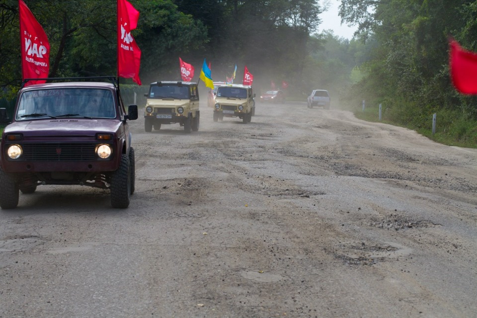 Автопробіг 5