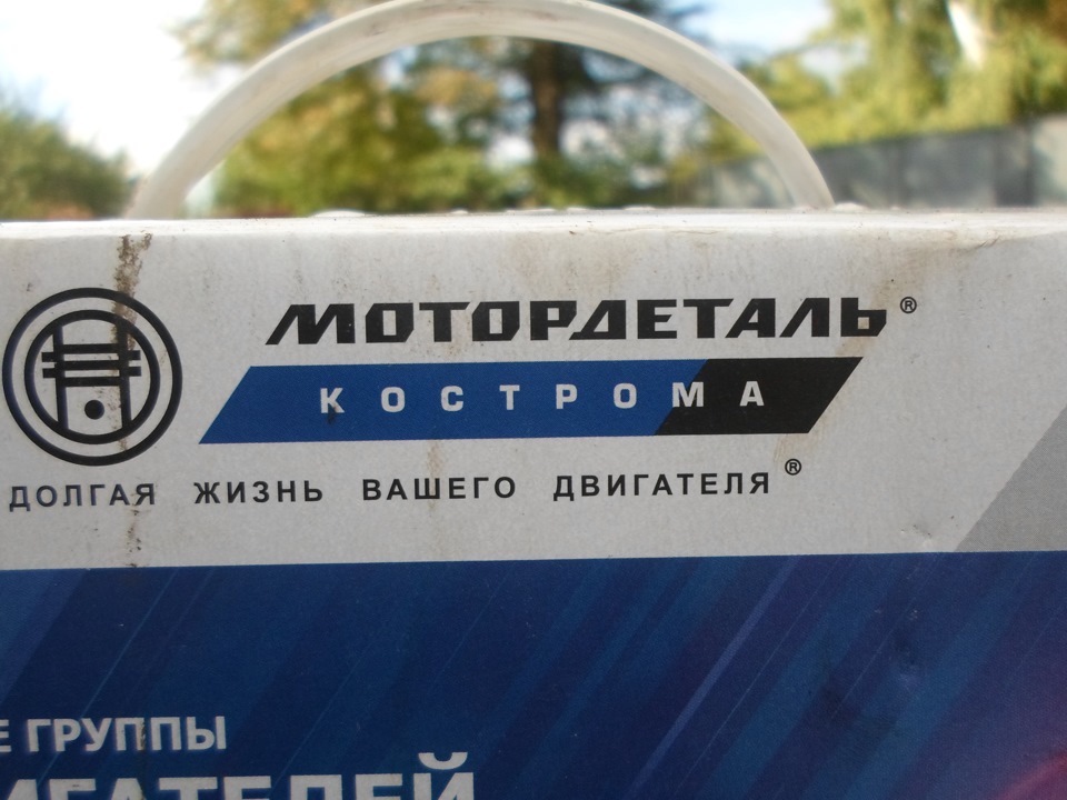 Нова поршнева 79.0 2