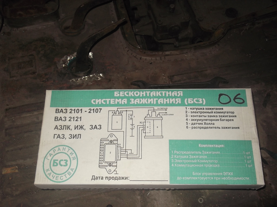 ПОСТАВИВ ЗАПАЛЕННЯ 3