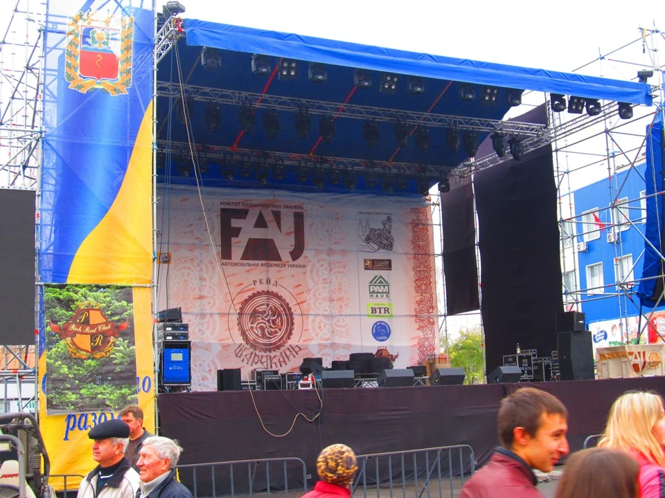 Тріал Шарукань