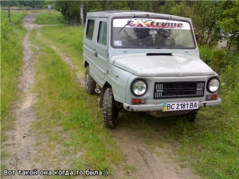 Такою вона була у 2006-2007 році 1