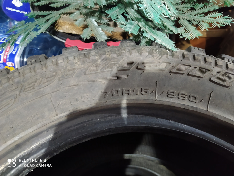 Покупка гуми Cordiant OFF-ROAD 205/70 R15 1