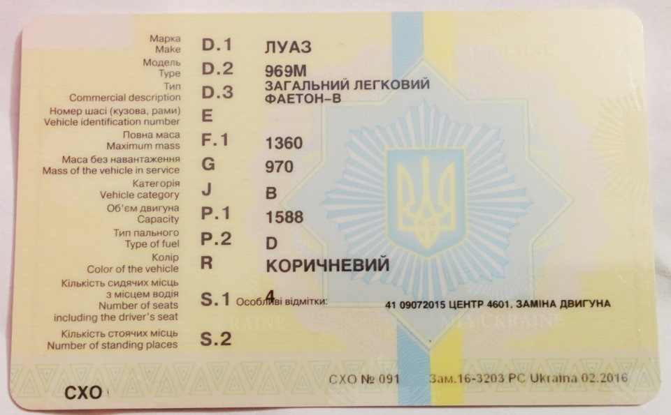 Ну от і дизель узаконений)) 1