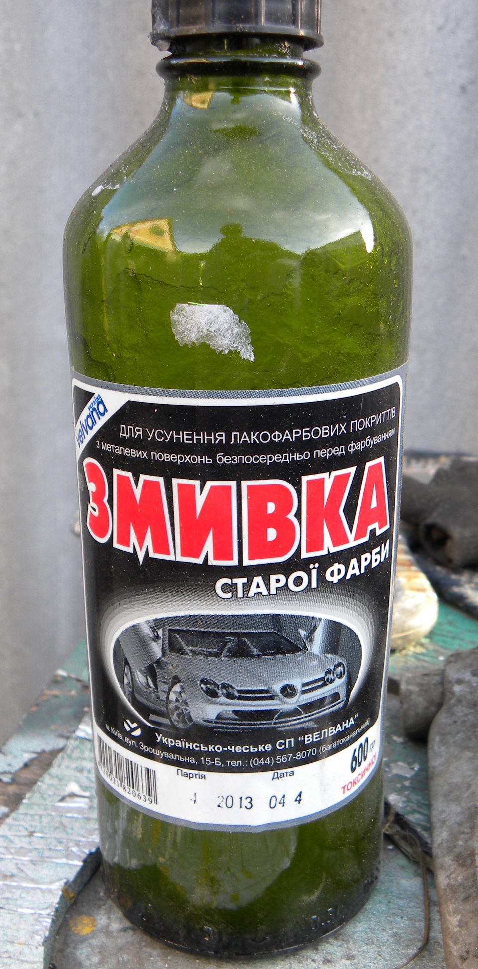 Я залишу це тут... 3