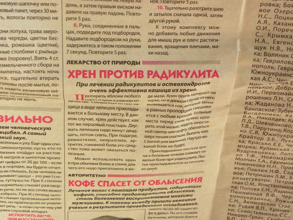 -=Загрунтував=- 4