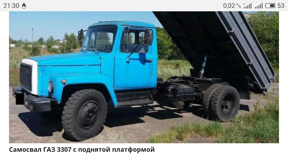 Повноцінний дах 1