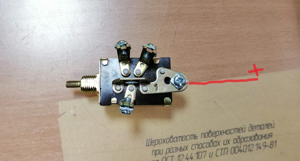 ЦПС П-305 проблеми підключення 1
