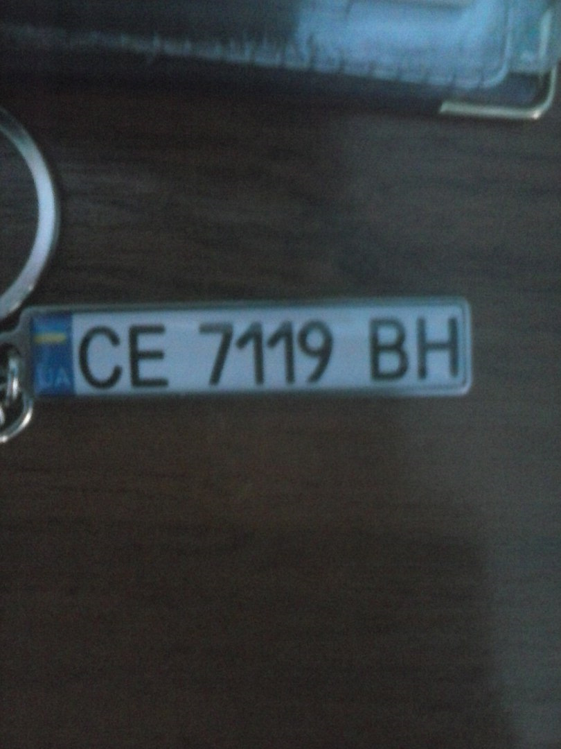 нештяки 1