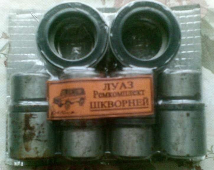 Реліквії для воскресіння 5