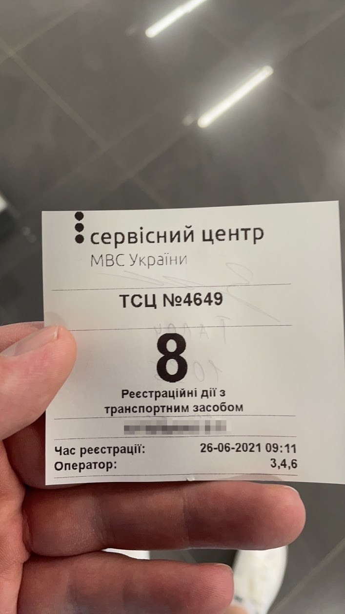 ~ Сертифікація та постановка на облік ~ 3
