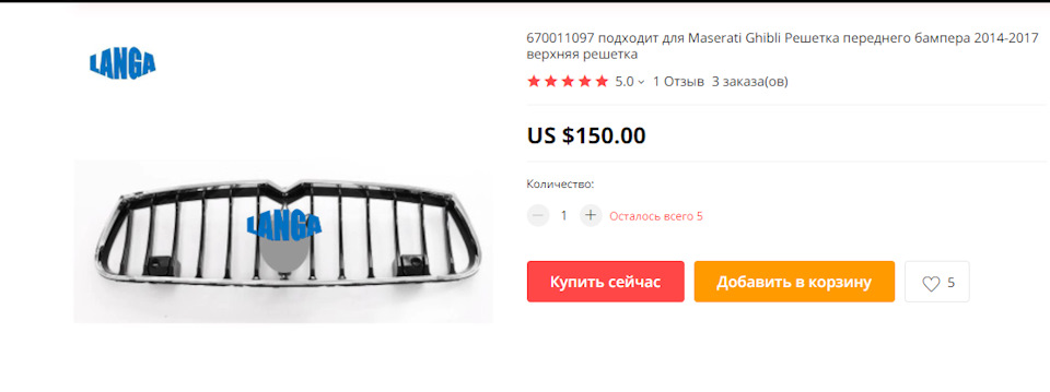 #2 Моніторинг А чо там із запчастинами і по чому? 3