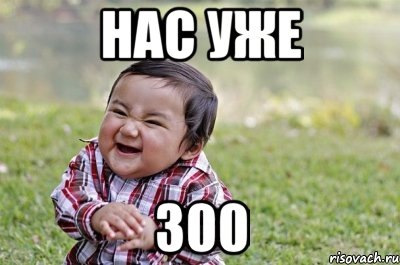 300 2