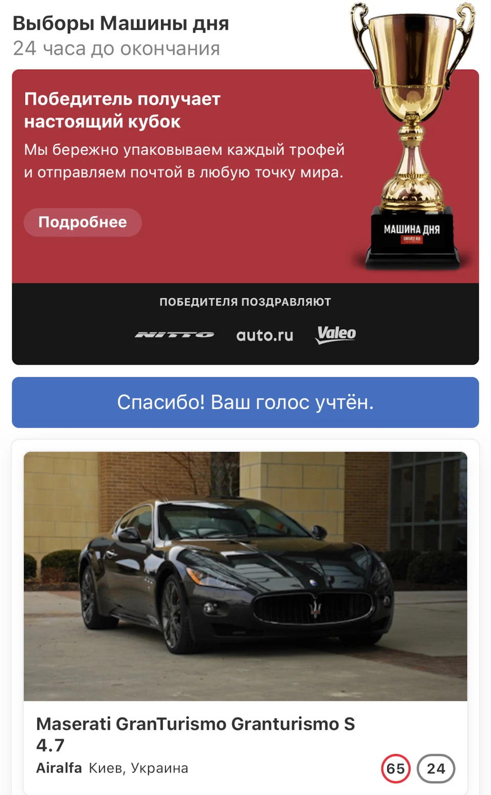 І знову триває бій, і серцю тривожно всередині, і мазер))) такий молодий, і знову тризуб попереду