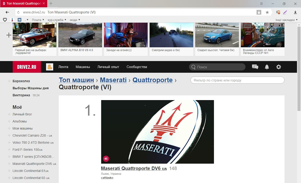 ТОП 1