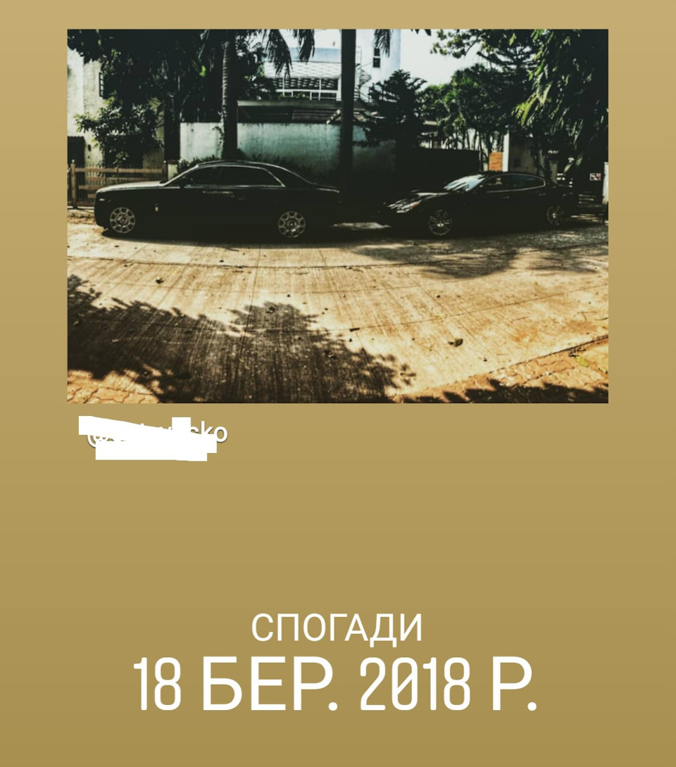 Один рік. 1