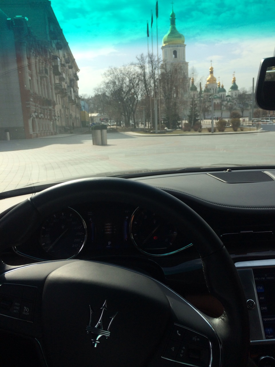 Витрата 2