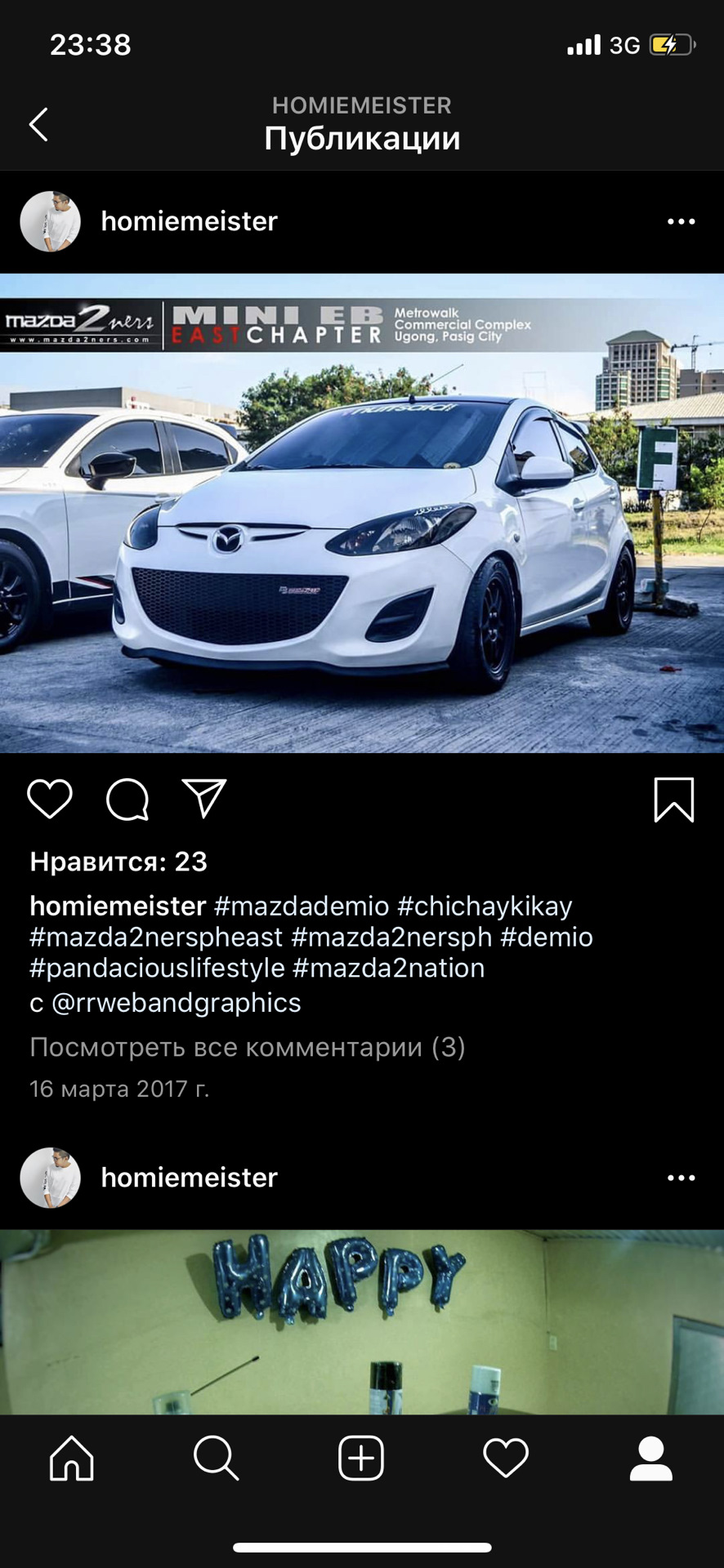 Грати радіатора. Робити чи ні? 1