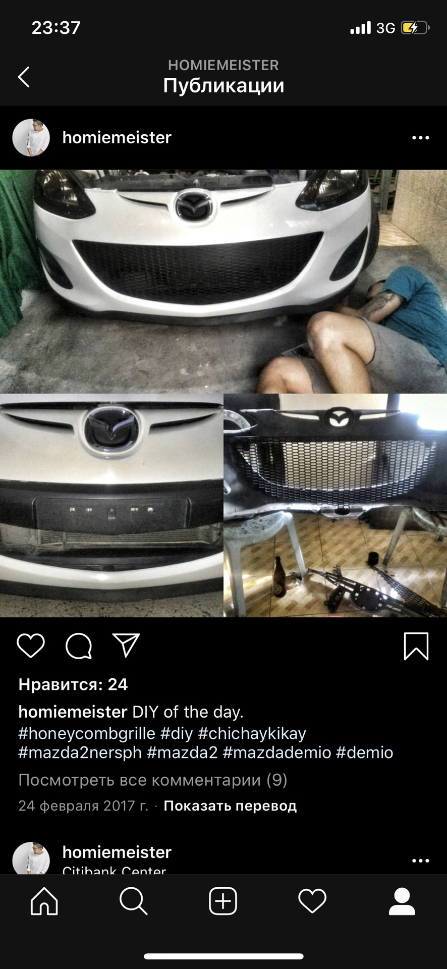 Грати радіатора. Робити чи ні? 2