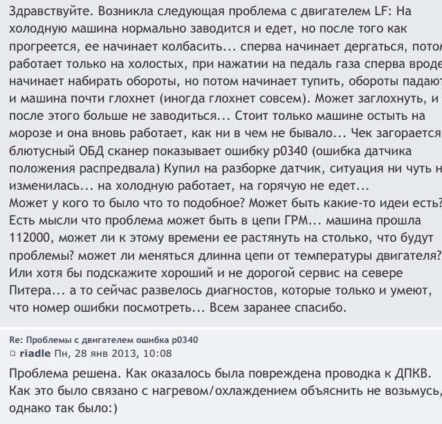 Не довго тішився)) 2