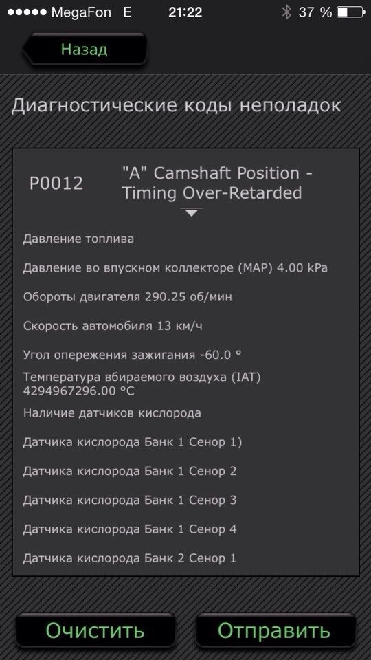 Помилка 1