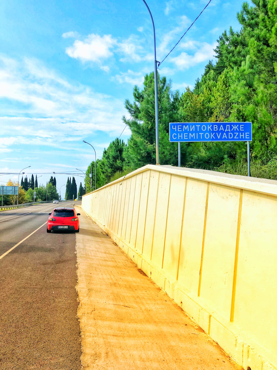 Подорож 2