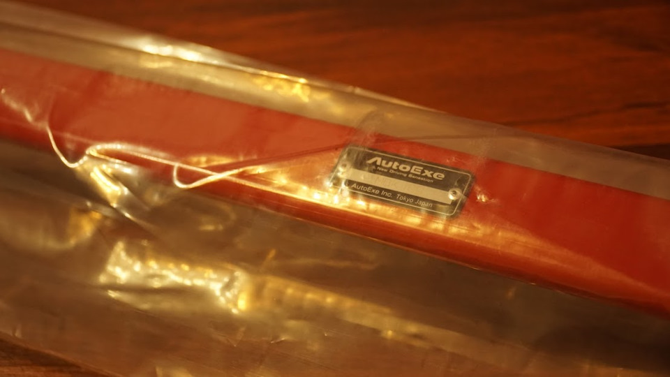 Передня розпорка AutoExe MBK400 2