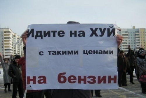 який бензин? 2