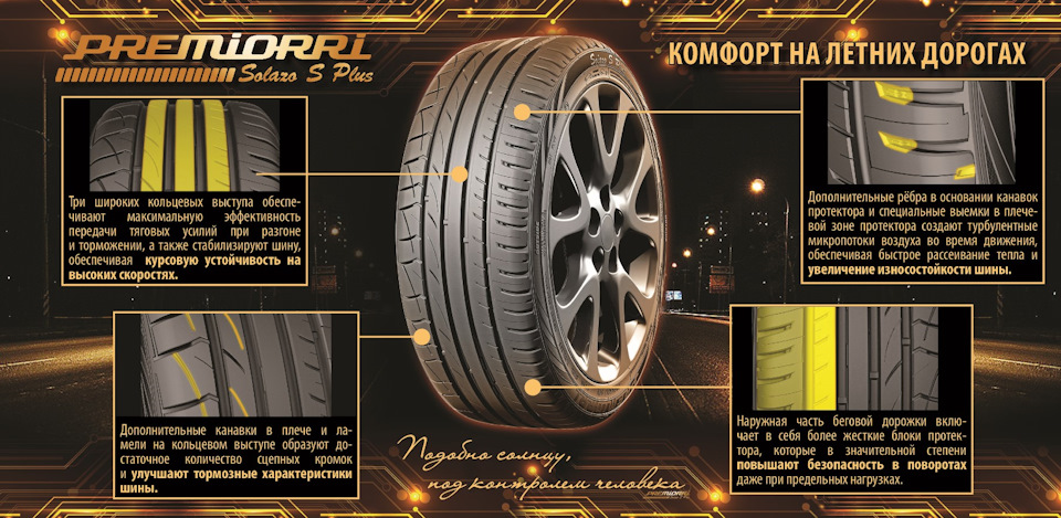 #1 Made in Ukraine або купуй своє 1