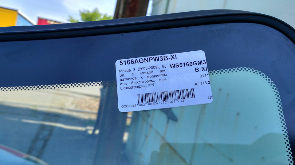 Трохи приємностей :) 3