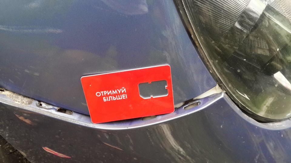 Ремонт вух бампера 1