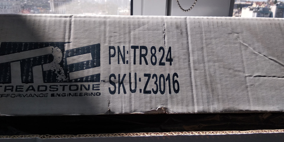 TREADSTONE TR824 1