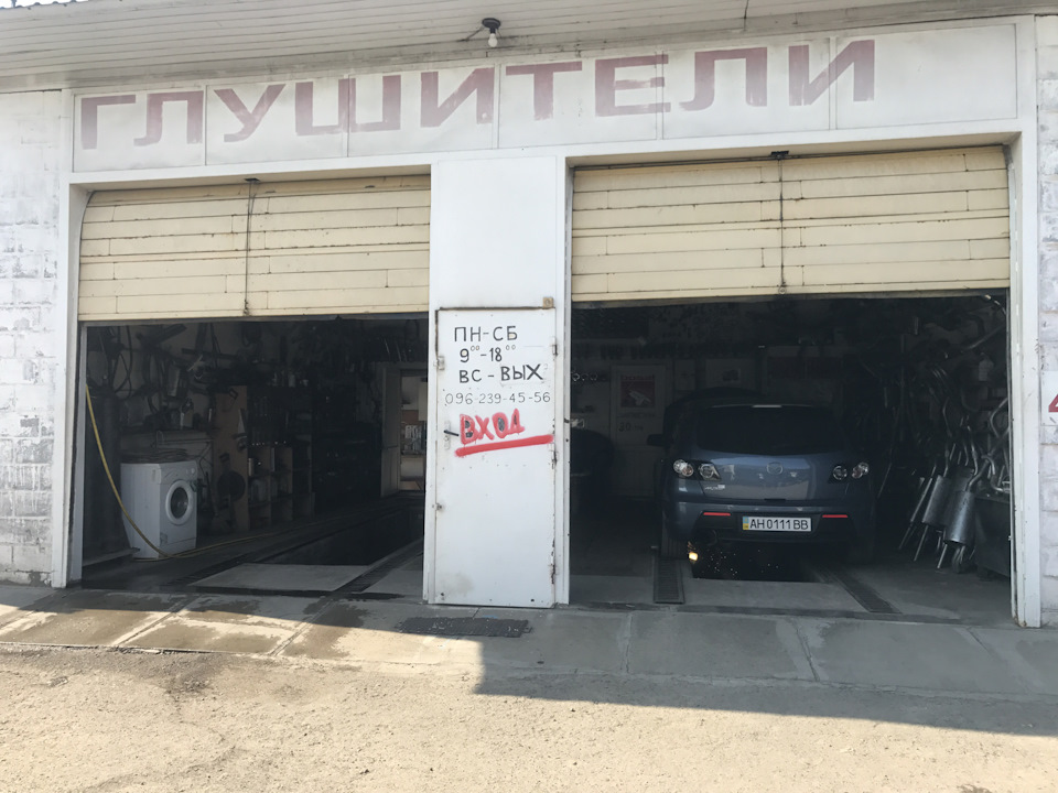 Вихлопна система 2