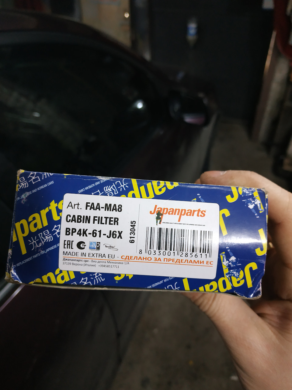 Мацуда зажадала жертви крові) 5