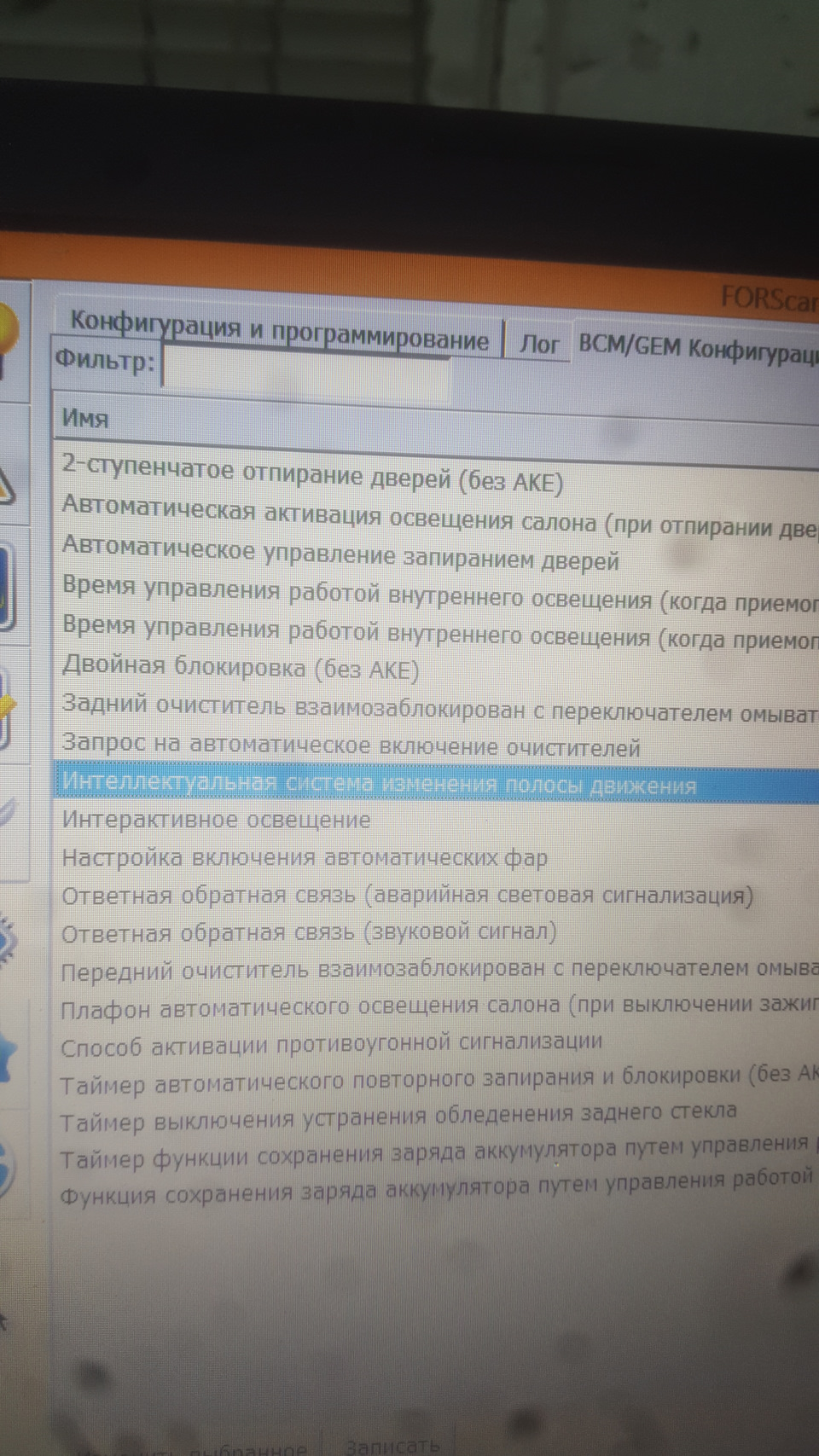 Активация повотников в одно касание 3