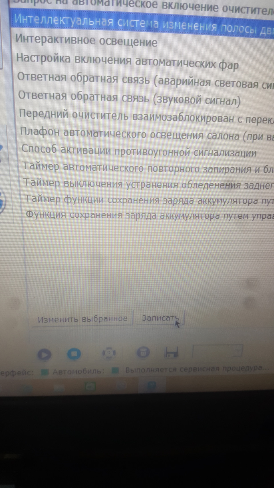 Активация повотников в одно касание 5