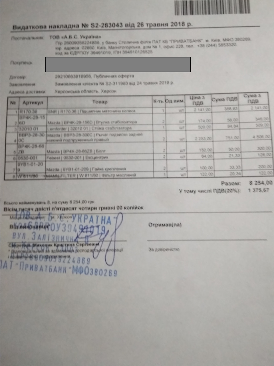 Все, що було зроблено до сьогодні! 4