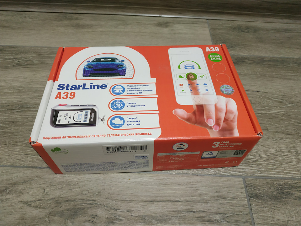Нова сигналізація. Starline a39 1