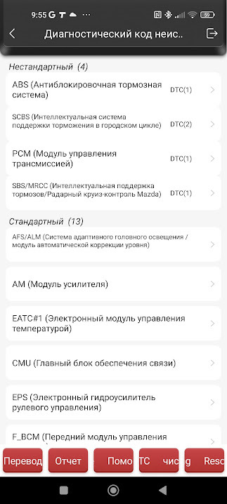 Герлянда помилок, шукаю допомогу 2